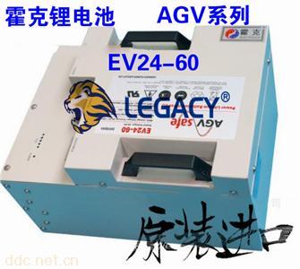  霍克锂电池EV24-30型号及规格